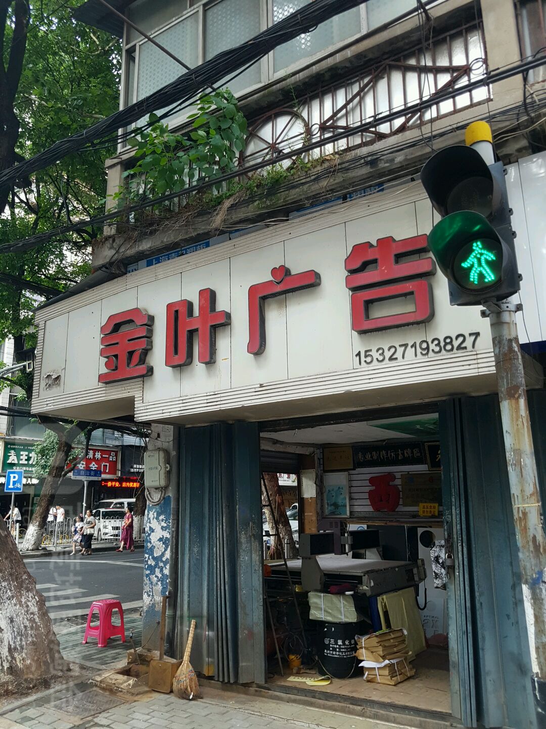 3hh·V湫˾:hʮĻý޹˾ô