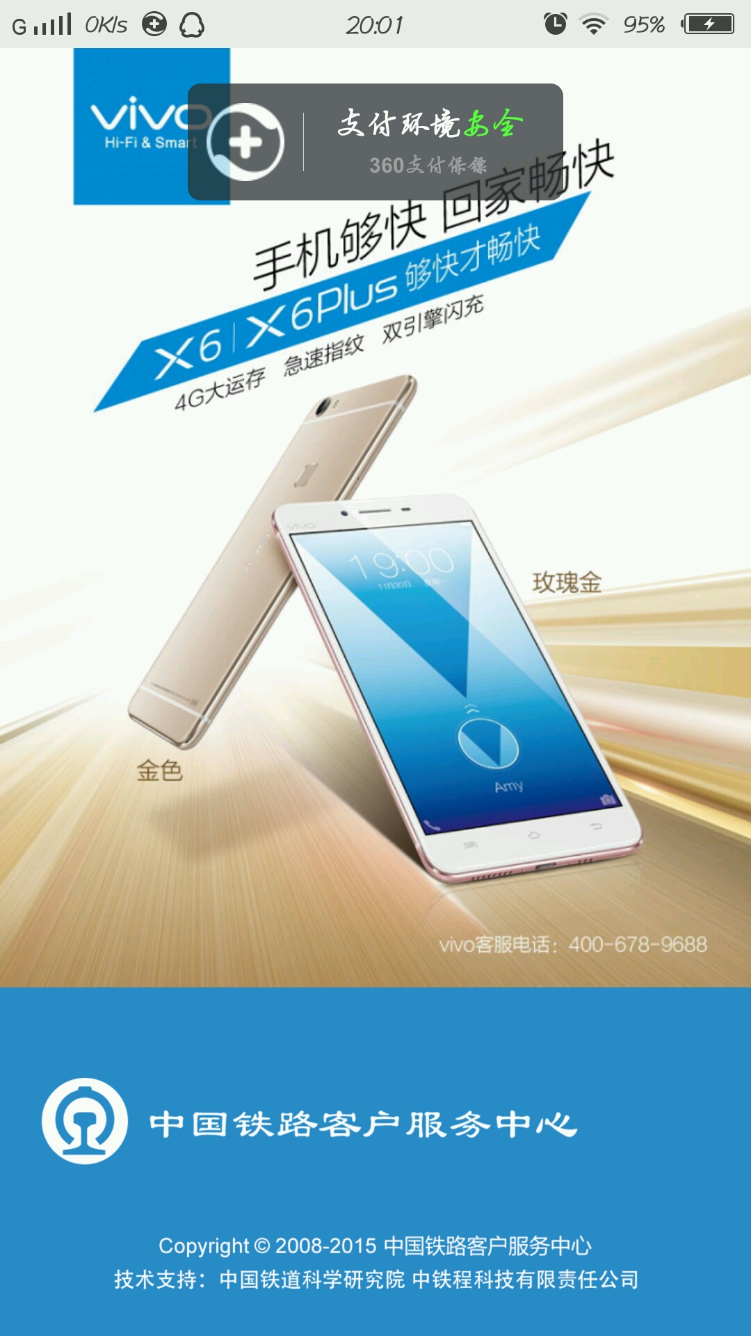 3vivoV:vivoV~