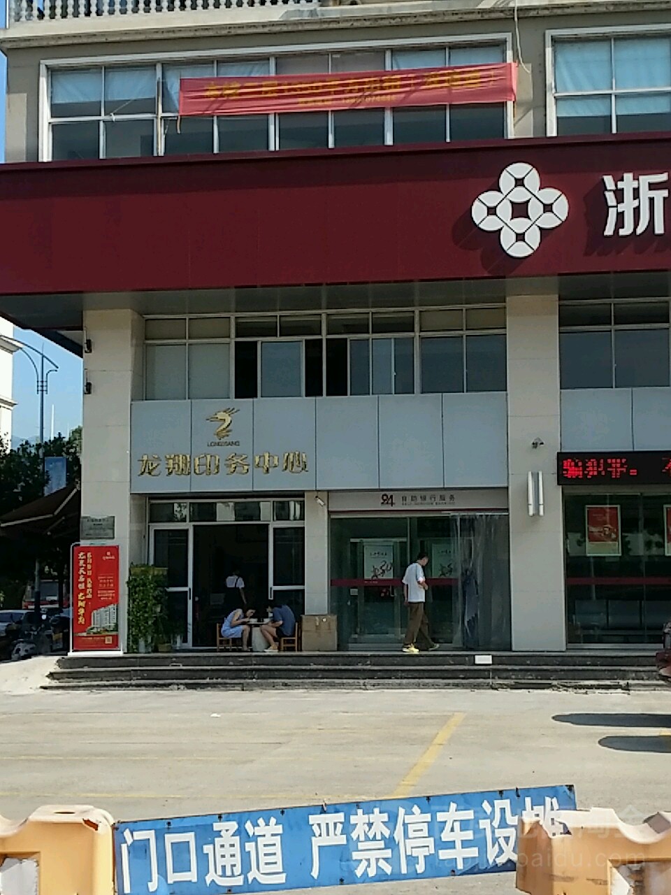 2㽭ȪV湫˾:Ȫl(xing)Ļ(chung)޹˾ô