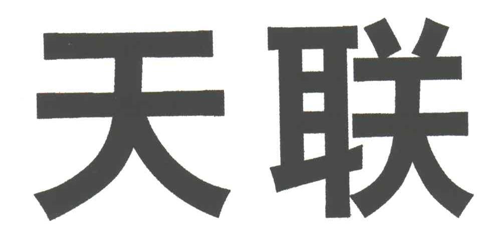 2(lin)V湫˾Ʒ:h(lin)V?zhn)ý޹˾ôӣ? style=