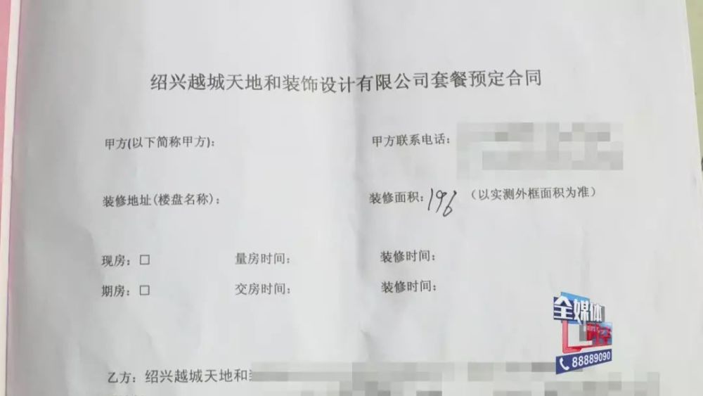 3V湫˾Aٷ֮:ʮfҵďVͬһAǶռٷ֮ף