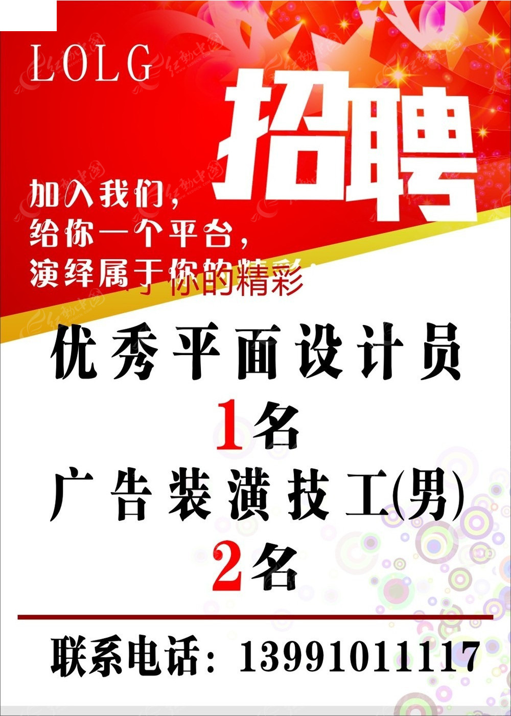 3ݽTV湫˾Ƹ:ҵV湫˾ƸϢ