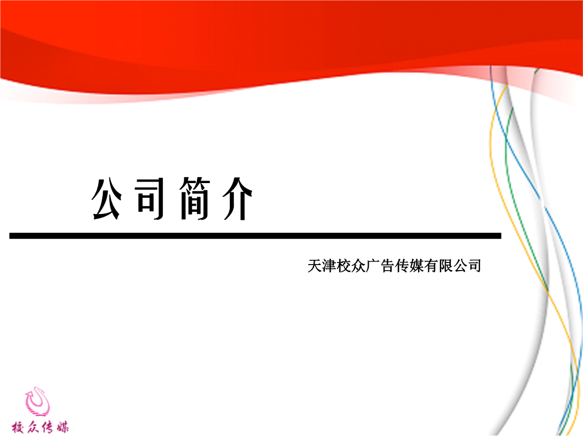 2V湫˾B:H**V湫˾了ǇHV湫˾