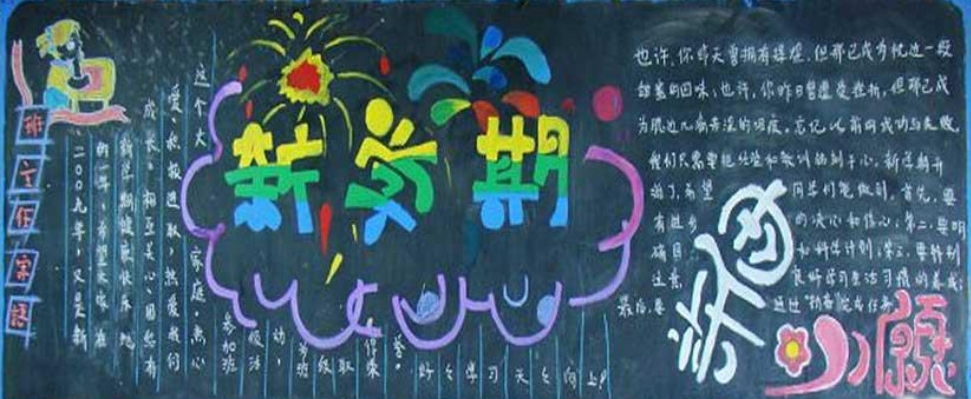 2O(sh)ӋDȫ:ڊ^W(xu)(x)eOϵĺڰY