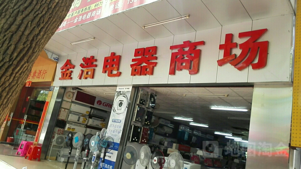 2ƏV湫˾:hЩ^õďV湫˾