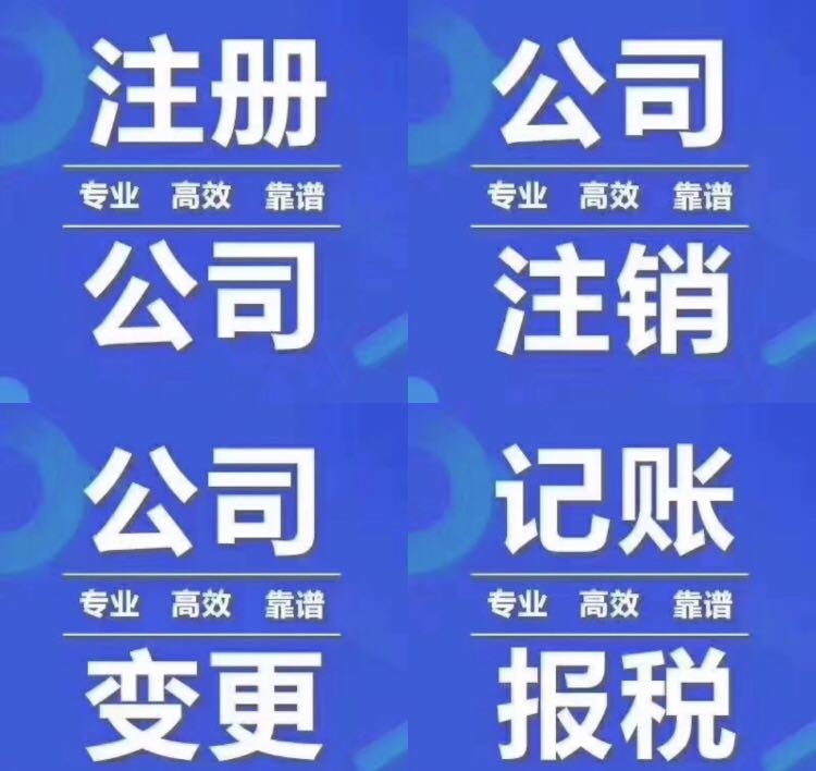 2Ҝ(zhn)һͶYďV湫˾Q(mo)^(q)ע(c)ڌc^(q)ʲôͬ