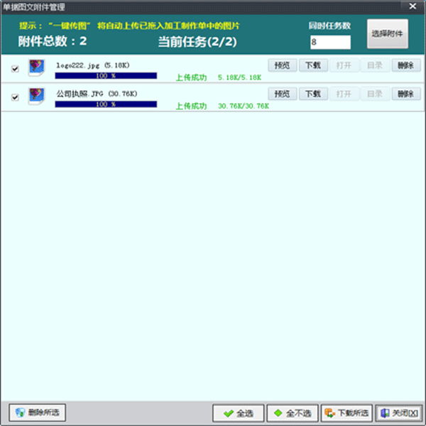 4V湫˾ܛ:һM(fi)V湫˾I(y)(w)ܛ