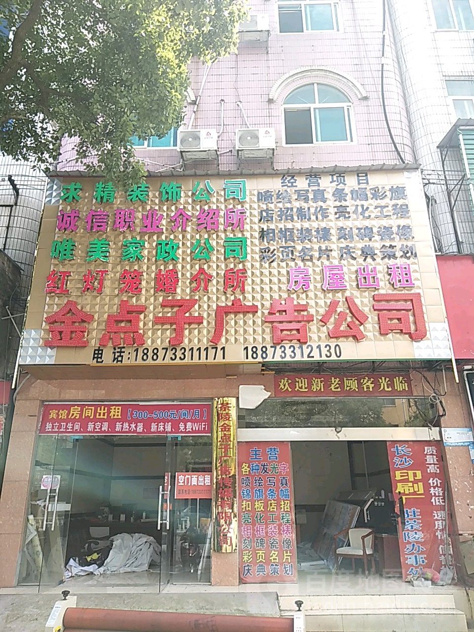 4ؑcꖿhV湫˾:ꖿhӡˢSô