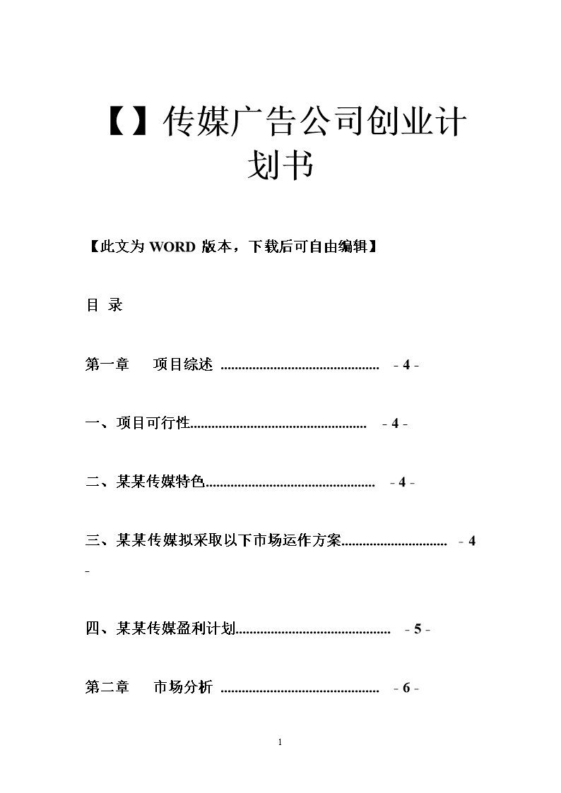 4V湫˾߄:V߄