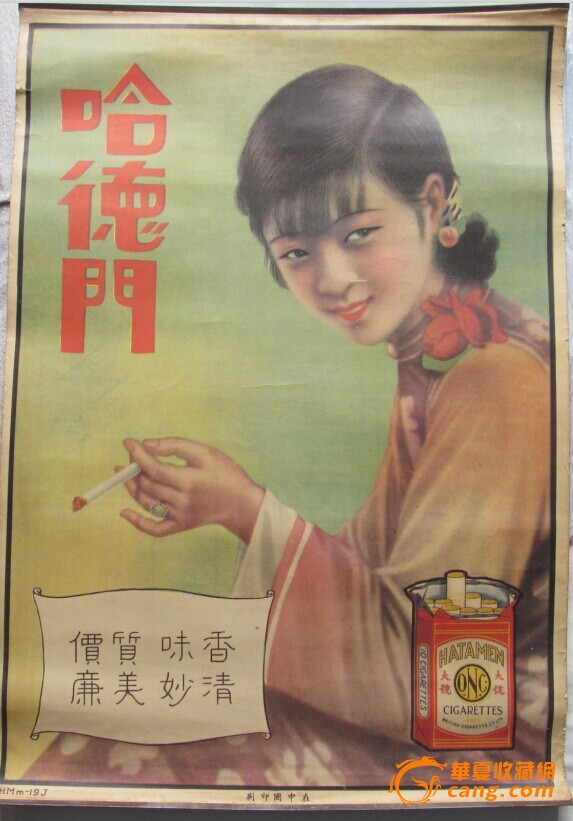 4V残:LʹòߺͼĲͬ֞V残ꮋBh(hun)
