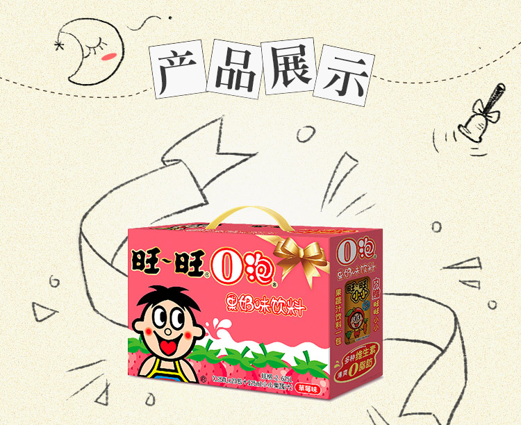 2oݹ̏V:Oݹ̏VMP3ʽd朽