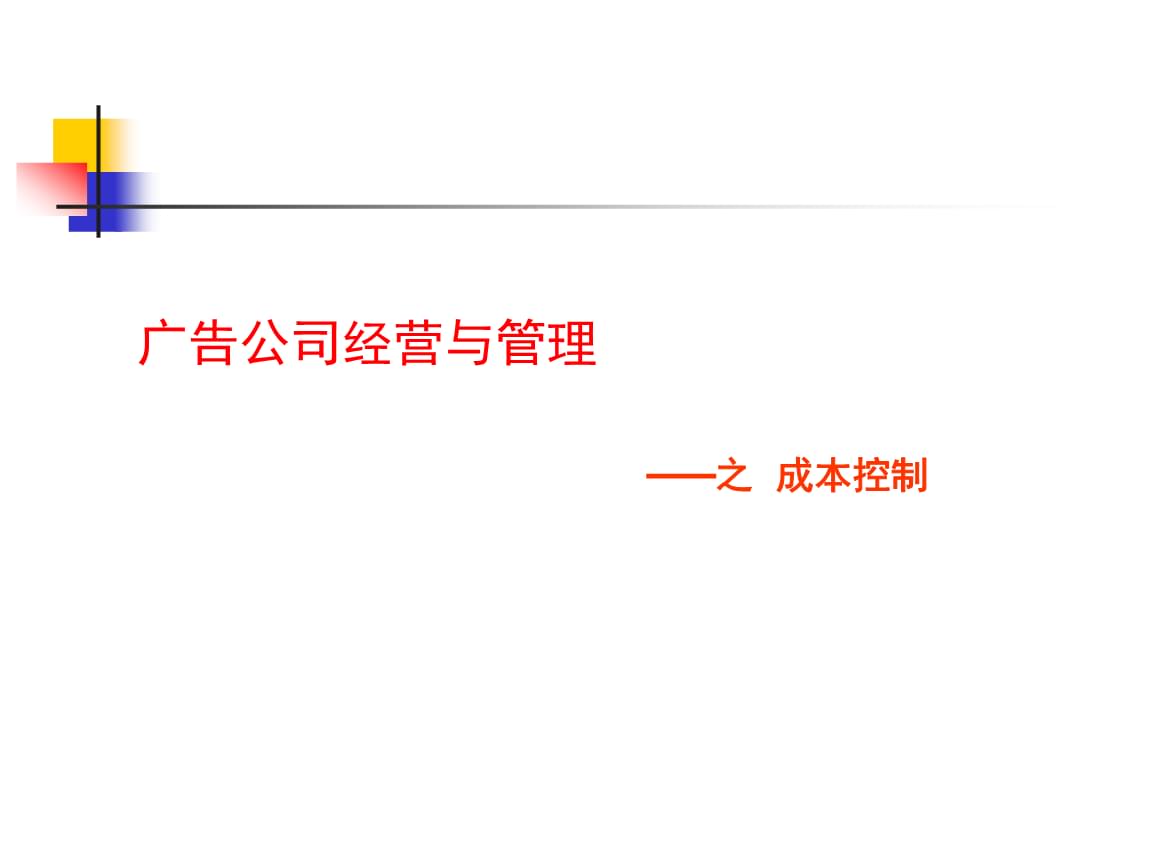 1V湫˾ôȥ:V湫˾\I