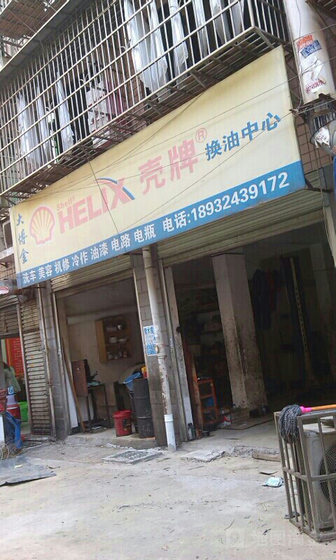 2L(zhng)ɳܽ؅^(q)V湫˾:L(zhng)ɳŏV޹˾ô