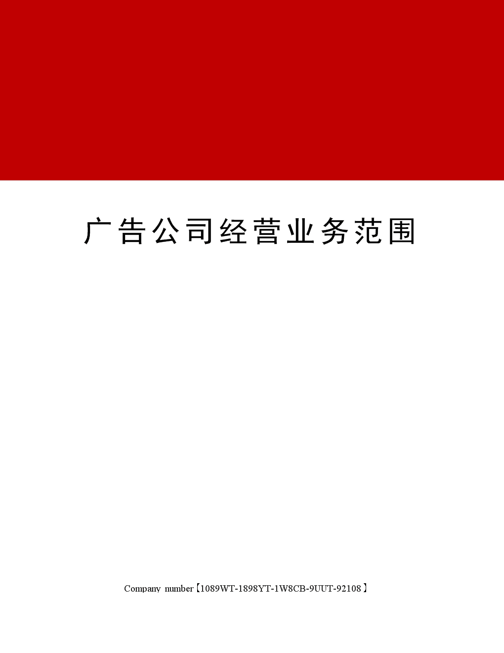 2V湫˾I(y)(w):V湫˾I(y)(w)