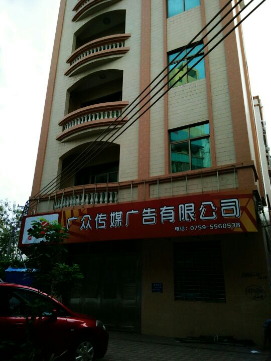 1տSV湫˾:P(gun)տ