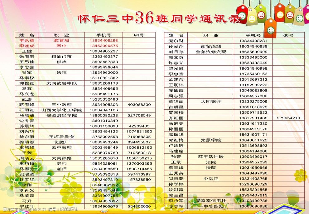 3ȫ(gu)V湫˾ͨӍ:(lin)ϵԒ