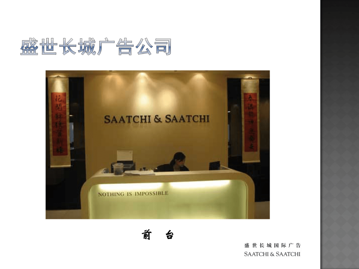2ʢL(zhng)ǏV湫˾F(xin):Ո(qng)(wn)ʢL(zhng)4AV湫˾(sh)(x)^(gu)