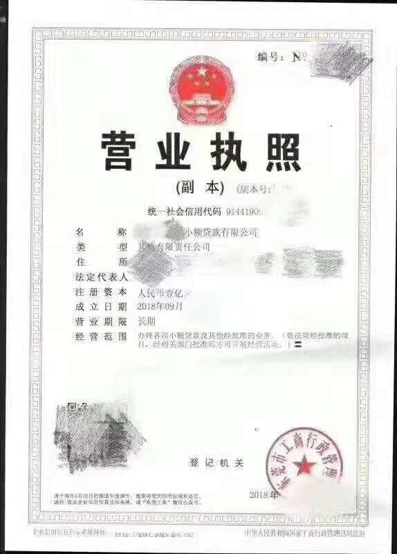 4ՈV湫˾_ֵͨl(f)ƱĶcǶСҎ(gu)ģ{˺һ{