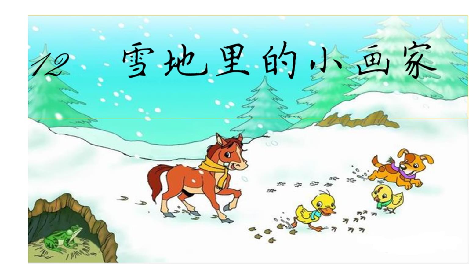 3ѩС(hu)ҽ̌W(xu)O(sh)Ӌ(j):ѩС(hu)Щ|(zh)ԳɞZ(y)Ľ̌W(xu)еҪ