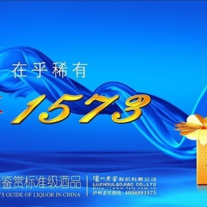 1573VfяV