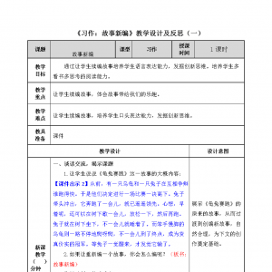 СW(xu)Z(y)Ľ̌W(xu)O(sh)Ӌ(j)СW(xu)Z(y)Ľ̌W(xu)O(sh)Ӌ(j)ô(xi)