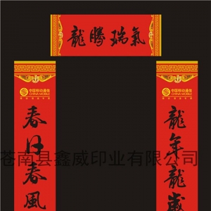 (du)(lin)VÌ(du)(lin)V