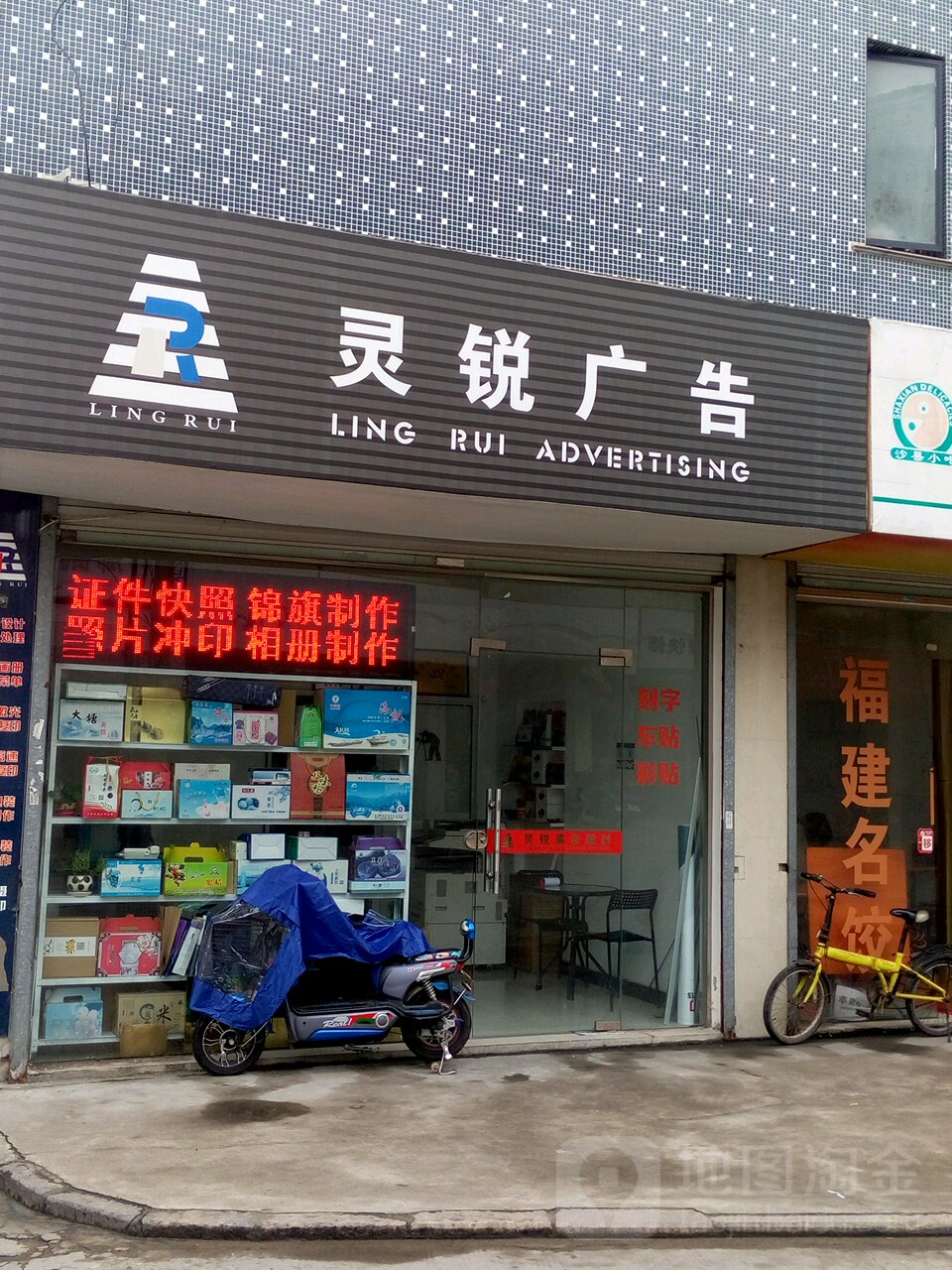3۴݅^(q)V湫˾:Щ^õďV湫˾