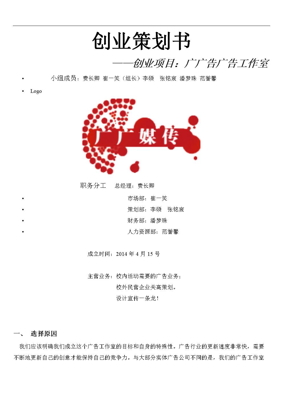 3_V湫˾߄:V湫˾Ļ(dng)(zh)жҪЩʲô