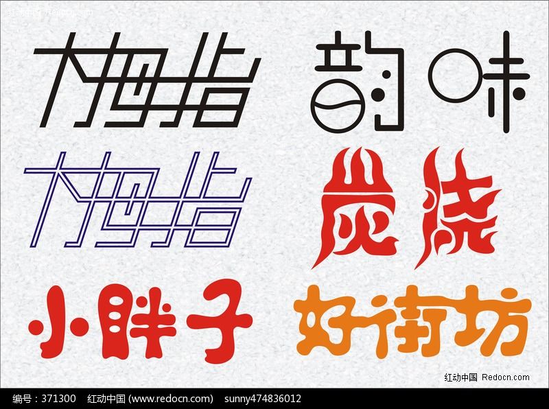 4wO(sh)Ӌ(j)DƬ:Ո(qng)(wn)wO(sh)Ӌ(j)