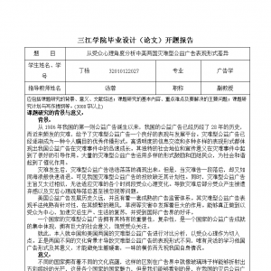 VW(xu)ՓȡV挣I(y)Փ