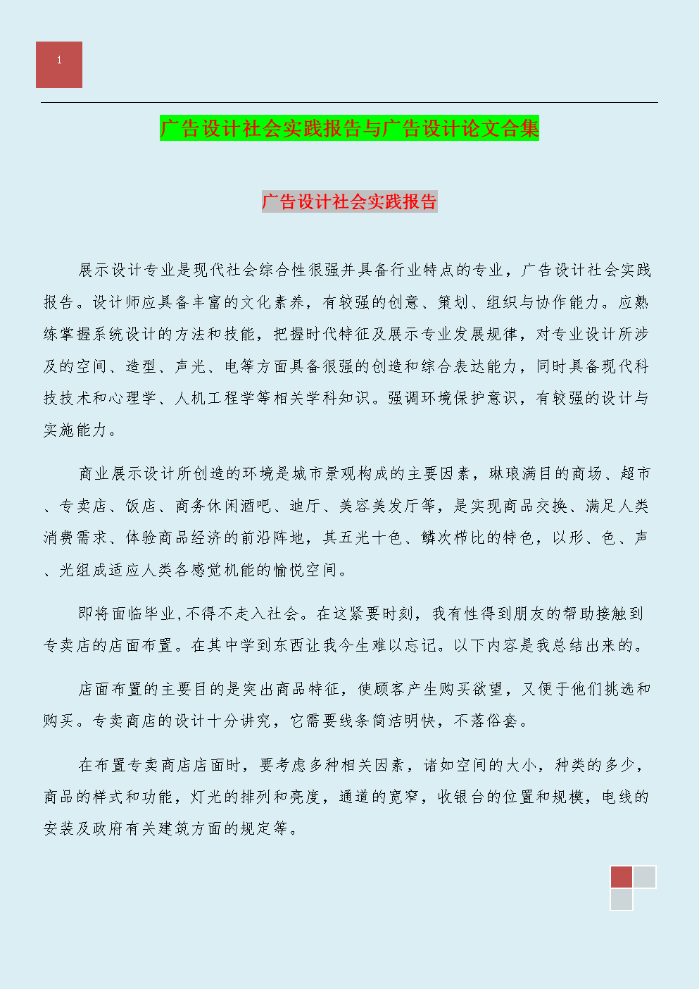 1VՓ:VW(xu)Փ