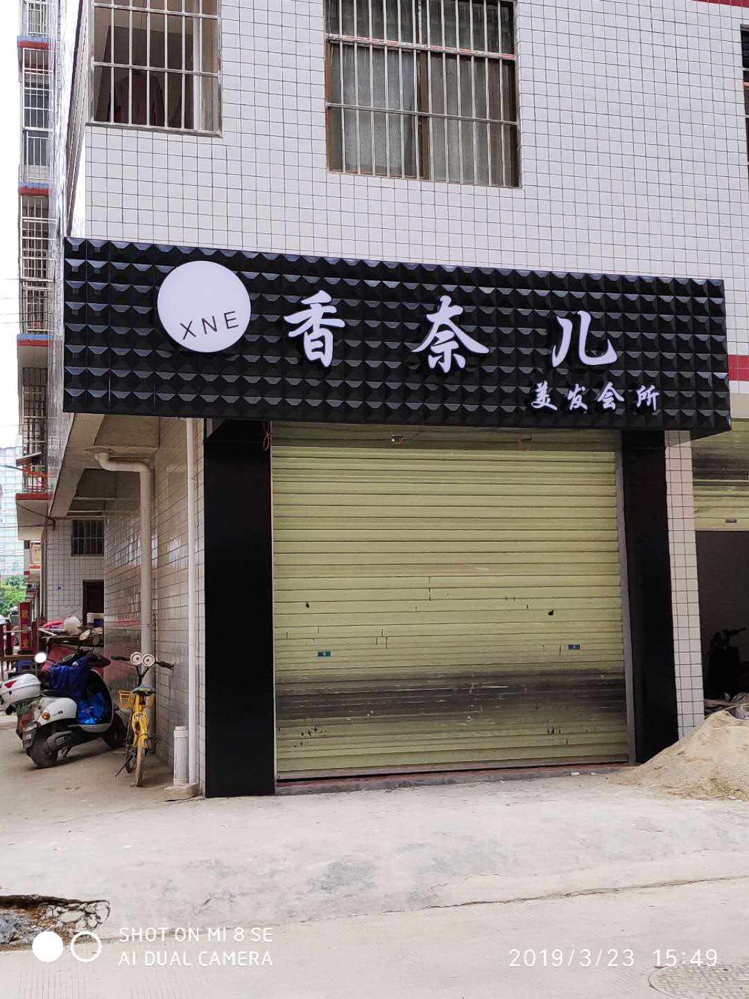 2ɺV湫˾:ɽНɺĻý޹˾ôӣ