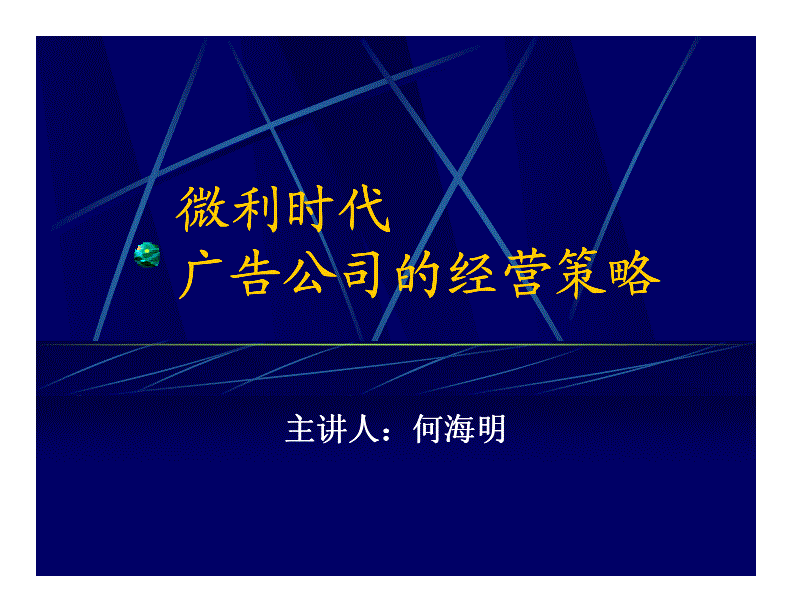 3V湫˾:СI(y)ďV(zhn)
