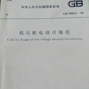 ͉O(sh)ӋҎ(gu)סͳl(xing)O(sh)Ƶԭ˜̖GB-͉O(sh)Ӌ