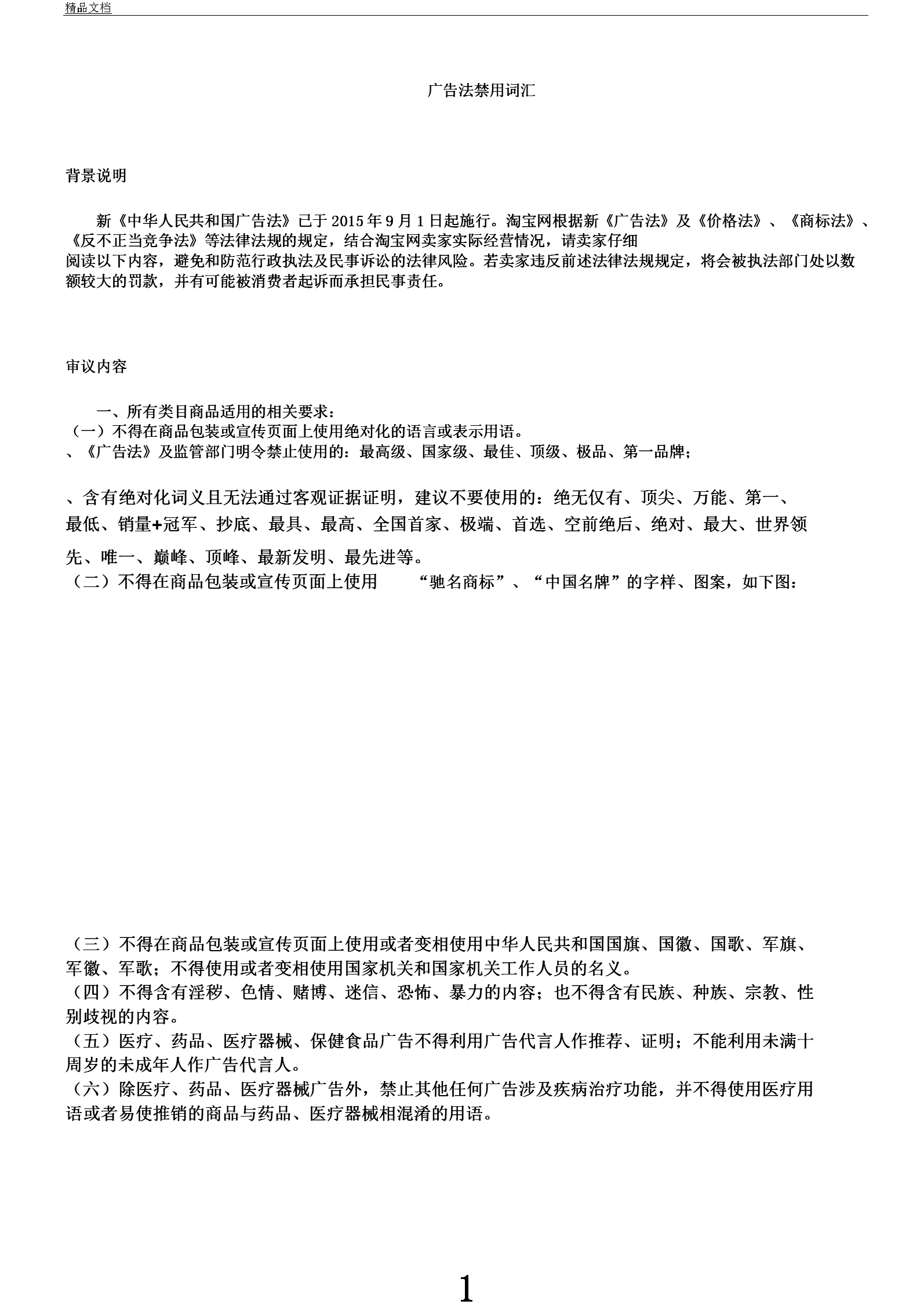 2V淨~R:V淨~W(wng)վP(gun)I~