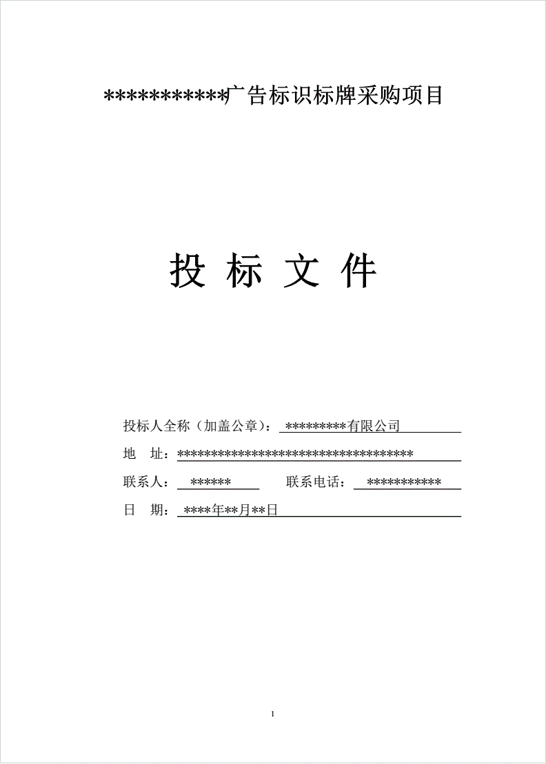 1V湫˾Ͷ(bio):Cϲ Ͷ(bio)