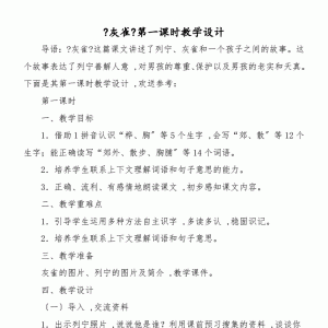 ȸ̌W(xu)O(sh)Ӌ(j)桶ȸ꼉(j)hZĽ̌W(xu)O(sh)Ӌ(j)