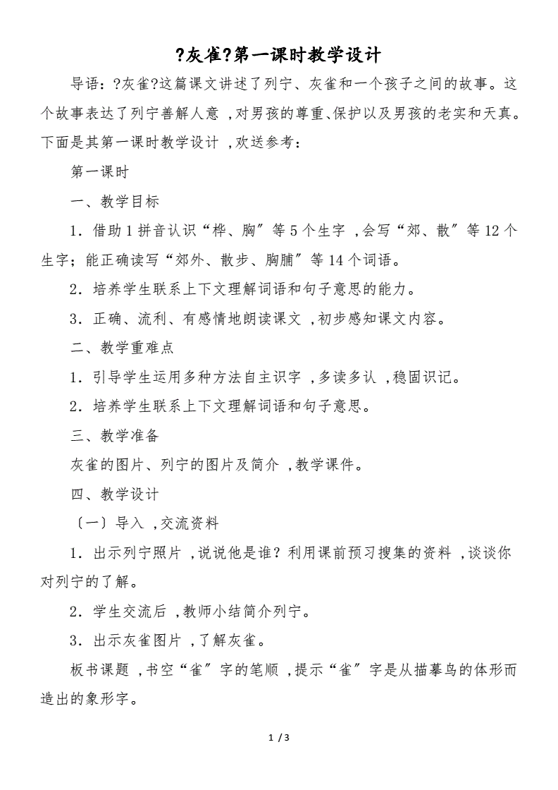 2ԇǰo˽̰J(rn)nώԼ뷨һЩh(hun)(ji)͸ČһЩ^̣c(din)Ǟ鱾(ji)n(w)@