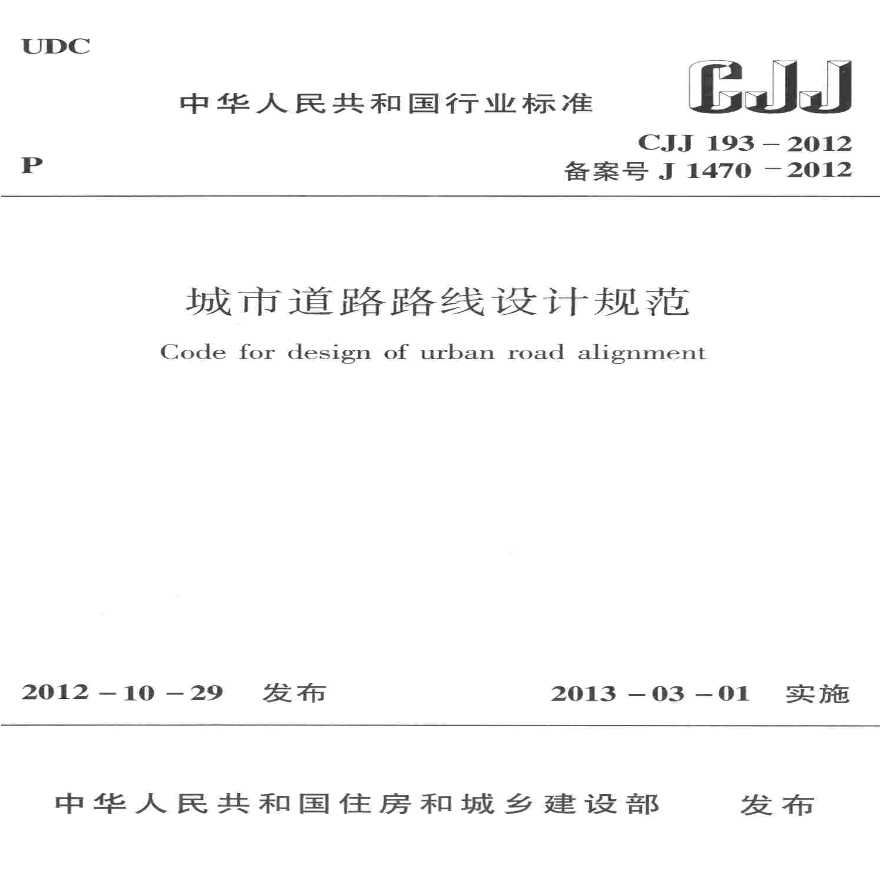 3е·O(sh)Ӌ(j)Ҏ(gu):е·ͨҎ(gu)O(sh)Ӌ(j)Ҏ(gu)**汾