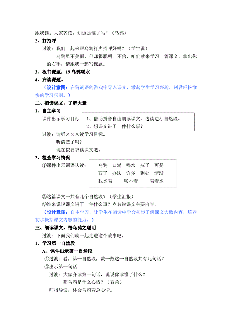 3fˮ̌W(xu)O(sh)Ӌ(j):пСW(xu)Zһ꼉 fˮ̰ǳxx6l