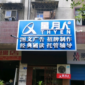 ޏV湫˾xmԼďV湫˾(ޏV湫˾(w)