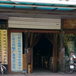 ʯfV湫˾I(y)Ч(chung)(ʯfV湫˾Ą(chung)IN)
