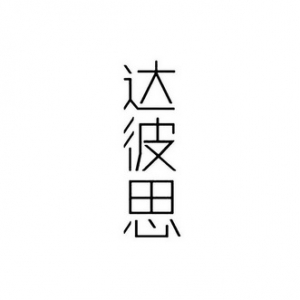 _(d)˼V湫˾׌ƷƏV绢(_(d)˼V湫˾עƷƏVc