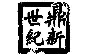 ~o(j)V湫˾I(y)Vx(~o(j)V湫˾(chung)׿ԽVЧ ...