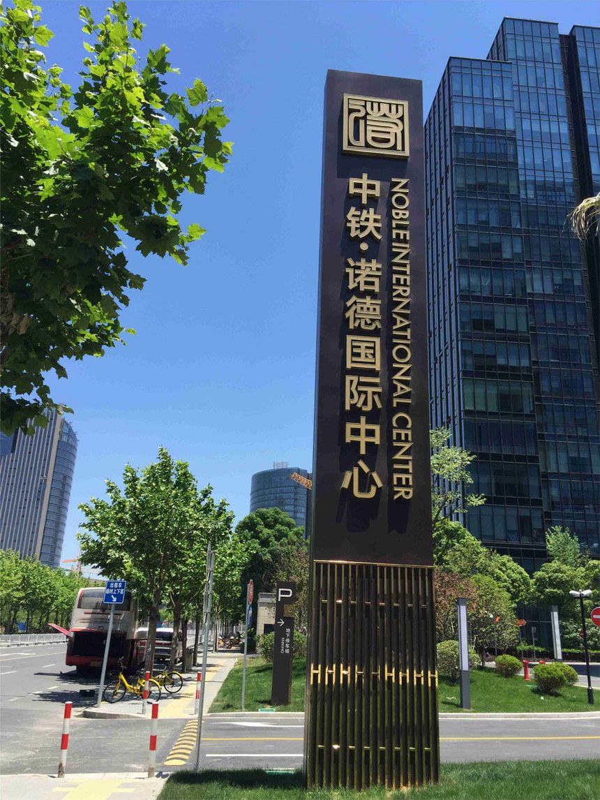 3ϺԽV湫˾:VO(sh)Ӌ(j)˾ϺнһǶ?